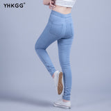 Push Up Pencil Vintage High Waist Stretch Skinny Jean